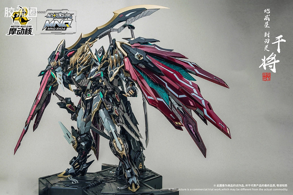 Motor Nuclear Legend of Star General MNQ-XH04 Gan Jiang Alloy Action Figure