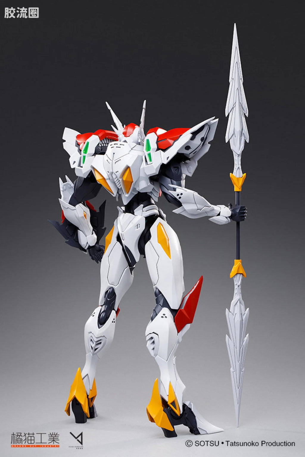 Orange Cat Industry Tekkaman Blade