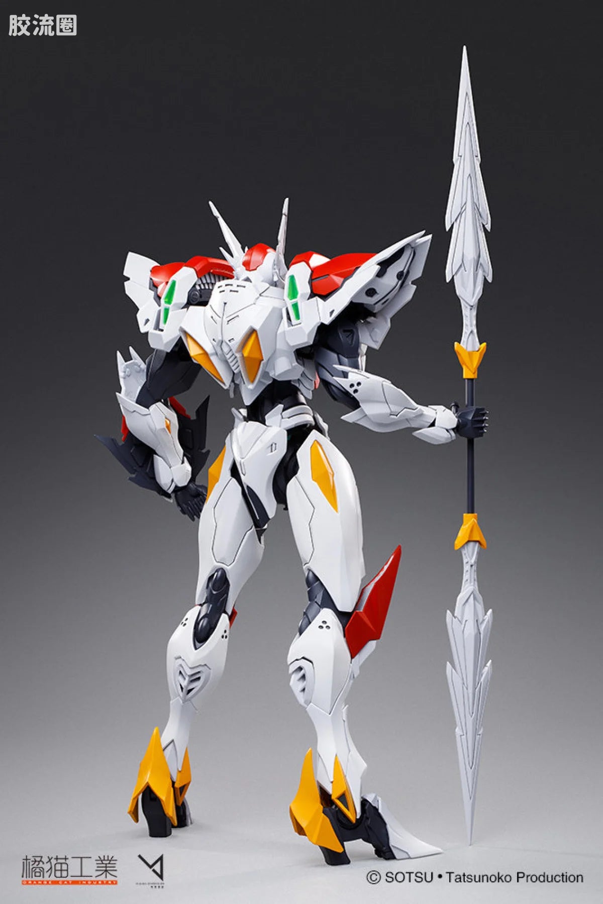 Orange Cat Industry Tekkaman Blade