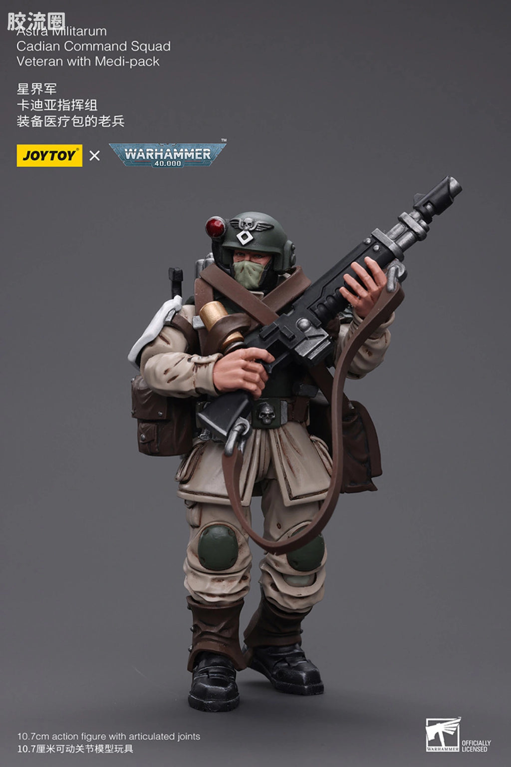 JoyToy Edi Packastra Militarum Cadian Command Squad Veteran With Medi Pack