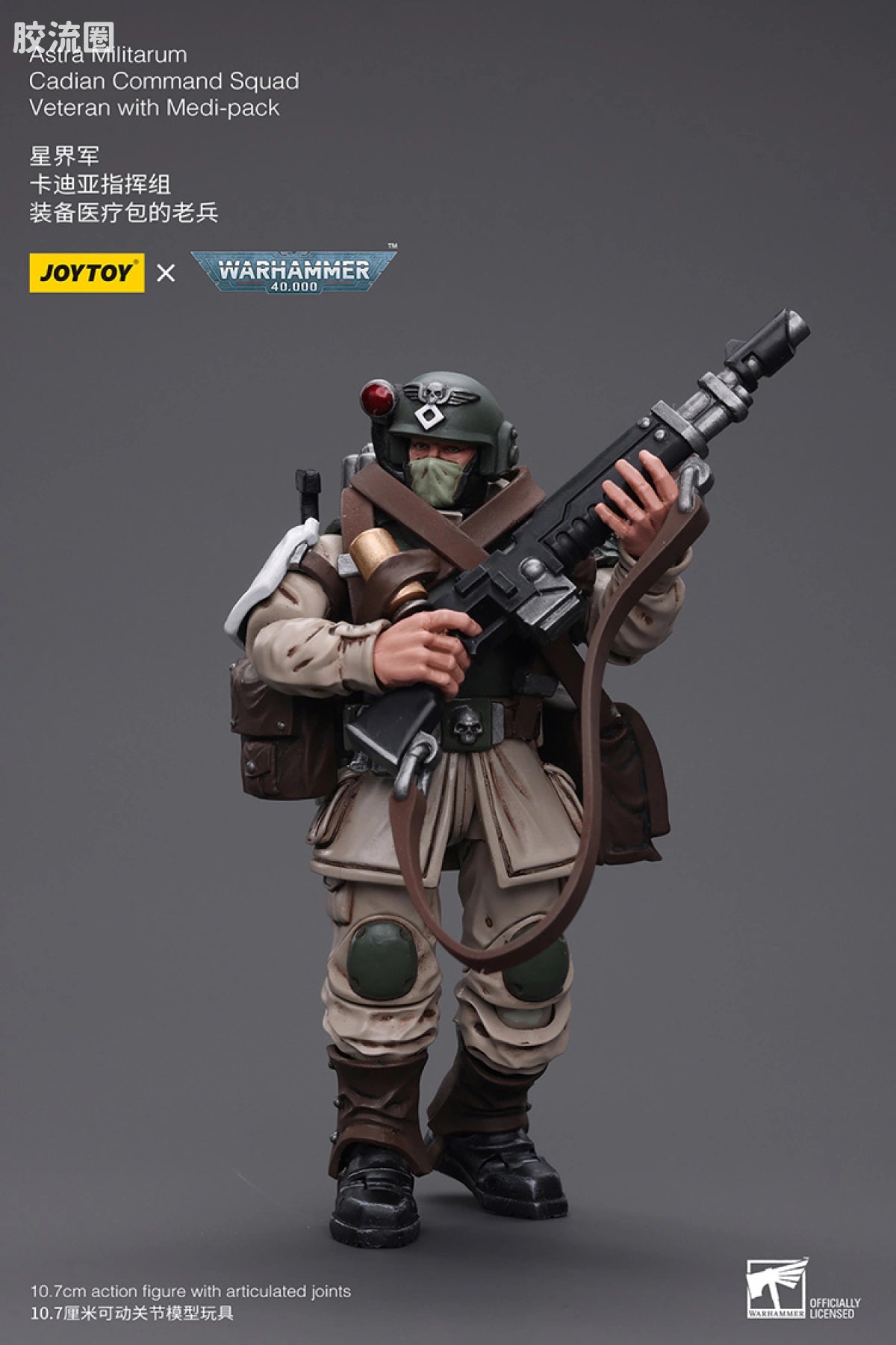 JoyToy Edi Packastra Militarum Cadian Command Squad Veteran With Medi Pack