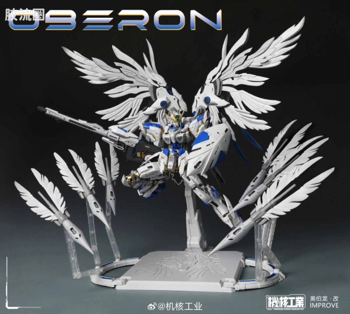 Jihe Industry Mecha Core Industry 1/100 Oberon Improved (Alternate Color) Model Kit