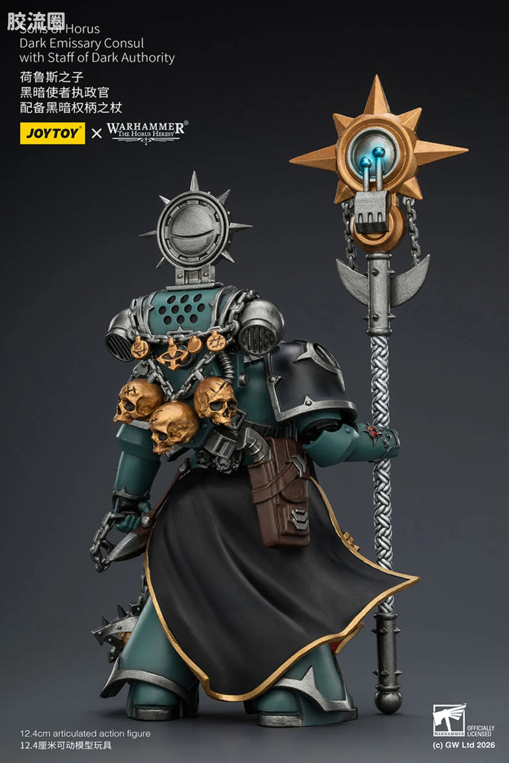 JoyToy Uthoritysons Of Horus Dark Emissary Consul With Staff Of Dark Authority