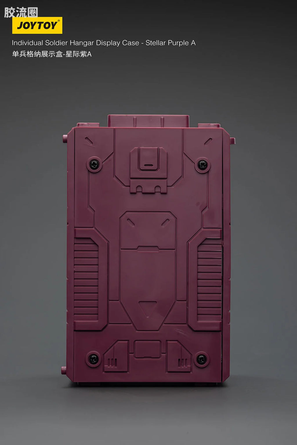 JoyToy Individual Soldier Hangar Display Case Stellar Purple
