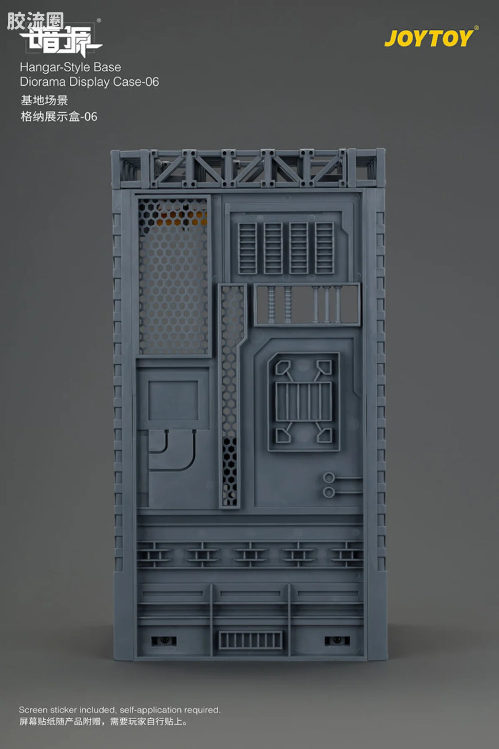 JoyToy Ase 06hangar Style Base Diorama Display Case