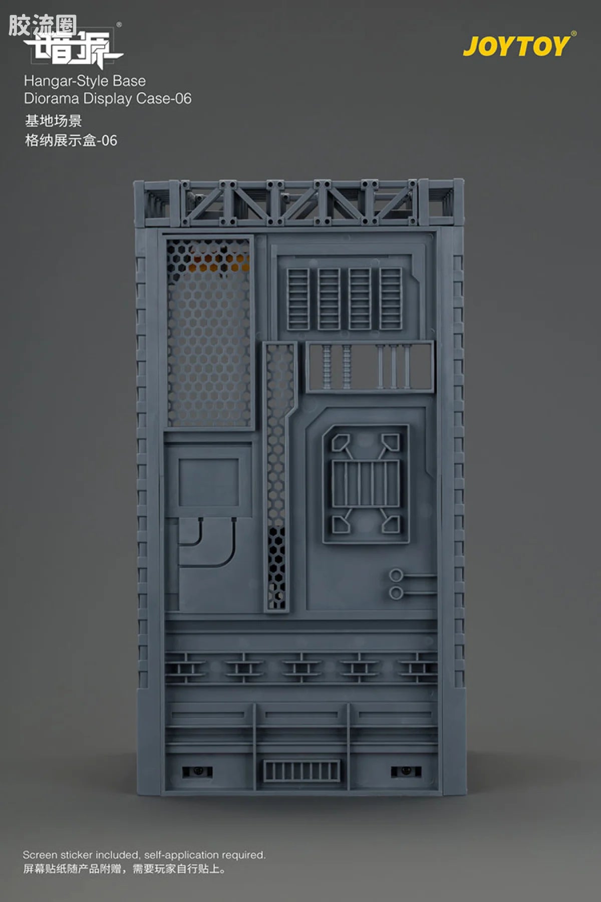 JoyToy Ase 06hangar Style Base Diorama Display Case