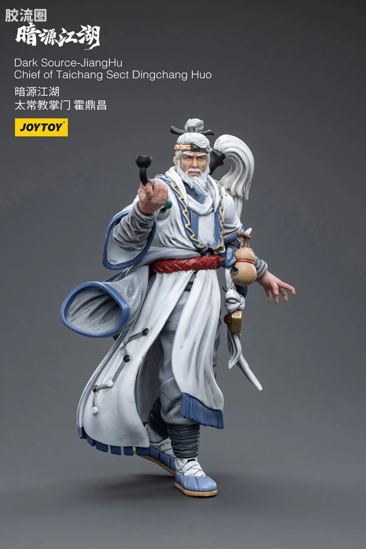 JoyToy Dark Source Jianghuchief Of Taichang Sect Dingchang Huo (source 166110)
