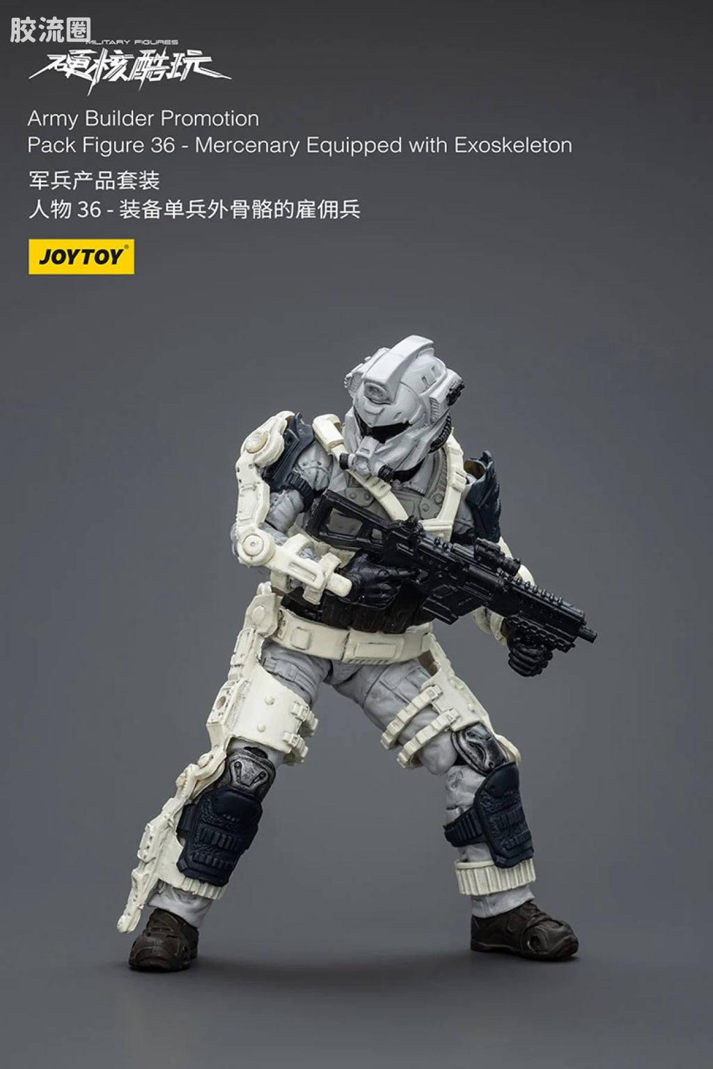 JoyToy Army Builder Promotion Pack Figure 36 - Mercenary Equipped with Exoskeleton