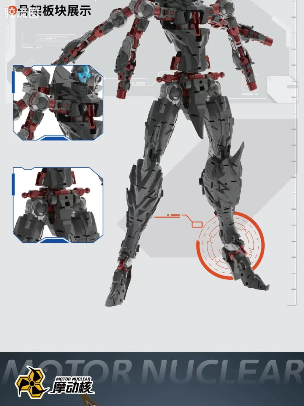 Motor Nuclear Legend of Star General MNP-XH04W Nezha (Majestic Color) Model Kit