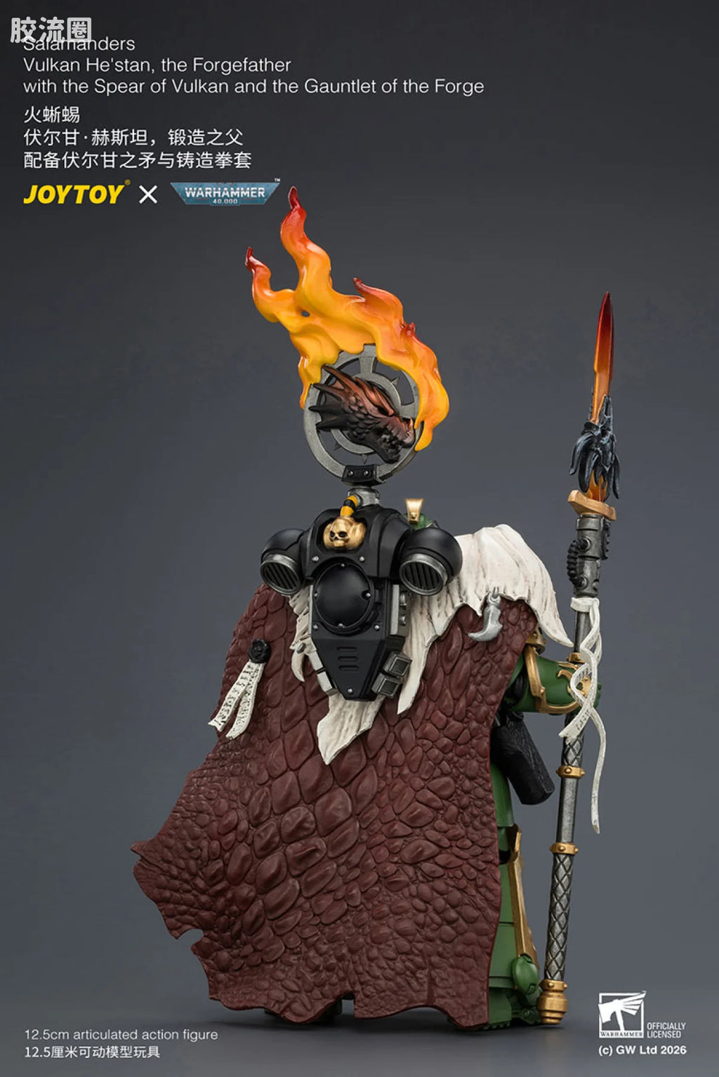 JoyToy Salamanders Vulkan Hestanthe Forgefather