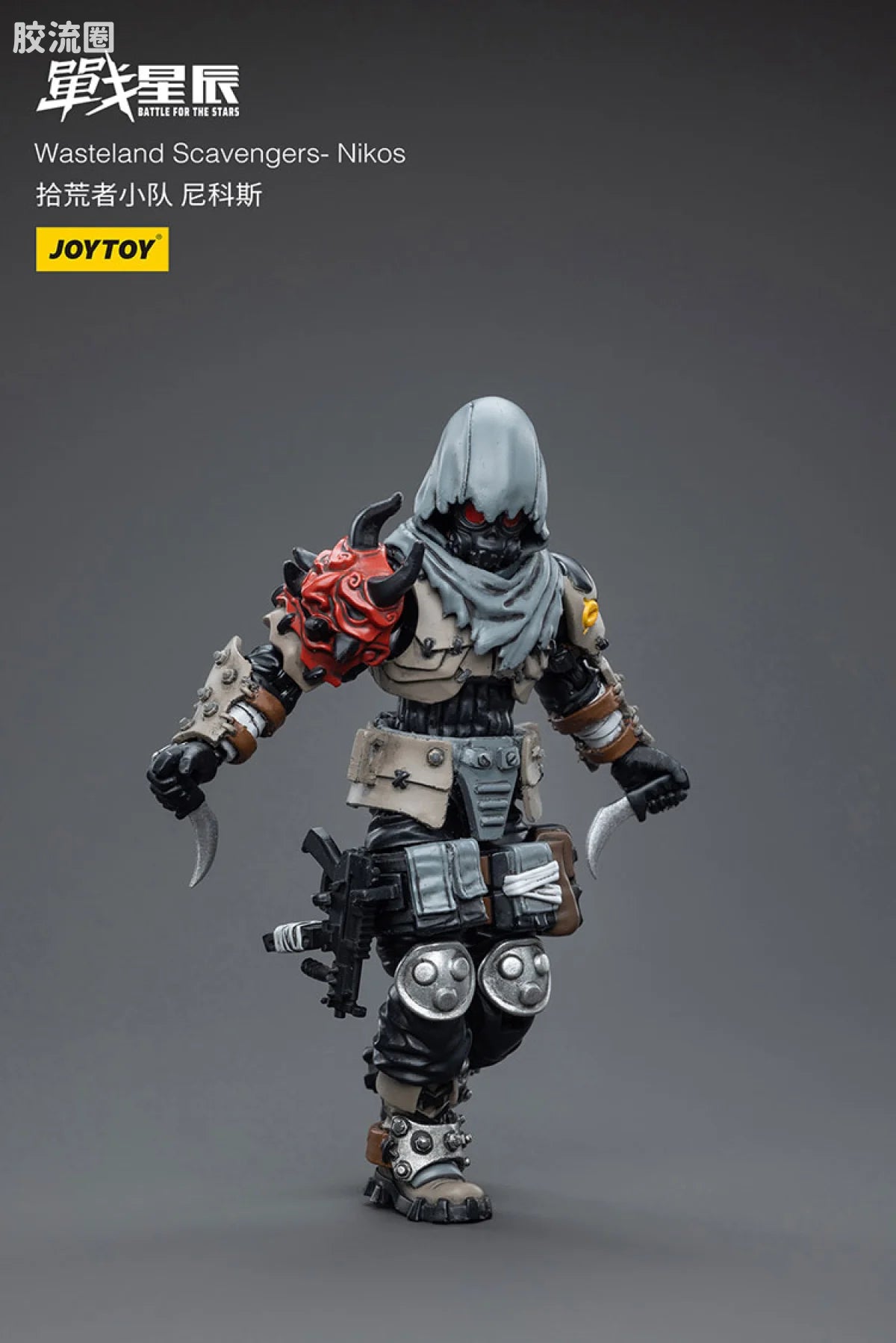 JoyToy Wasteland Scavengers