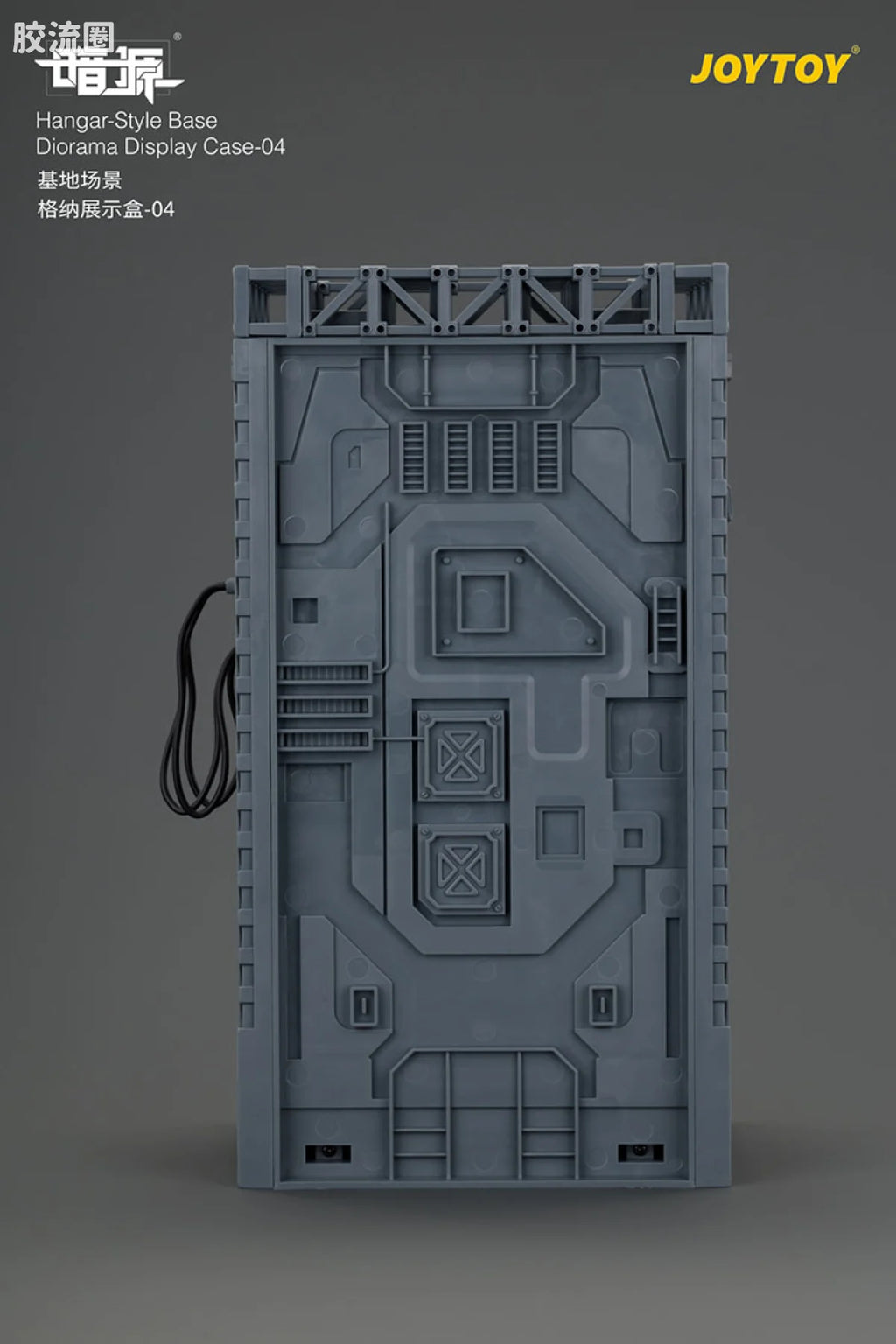 JoyToy Ase 04hangar Style Base Diorama Display Case