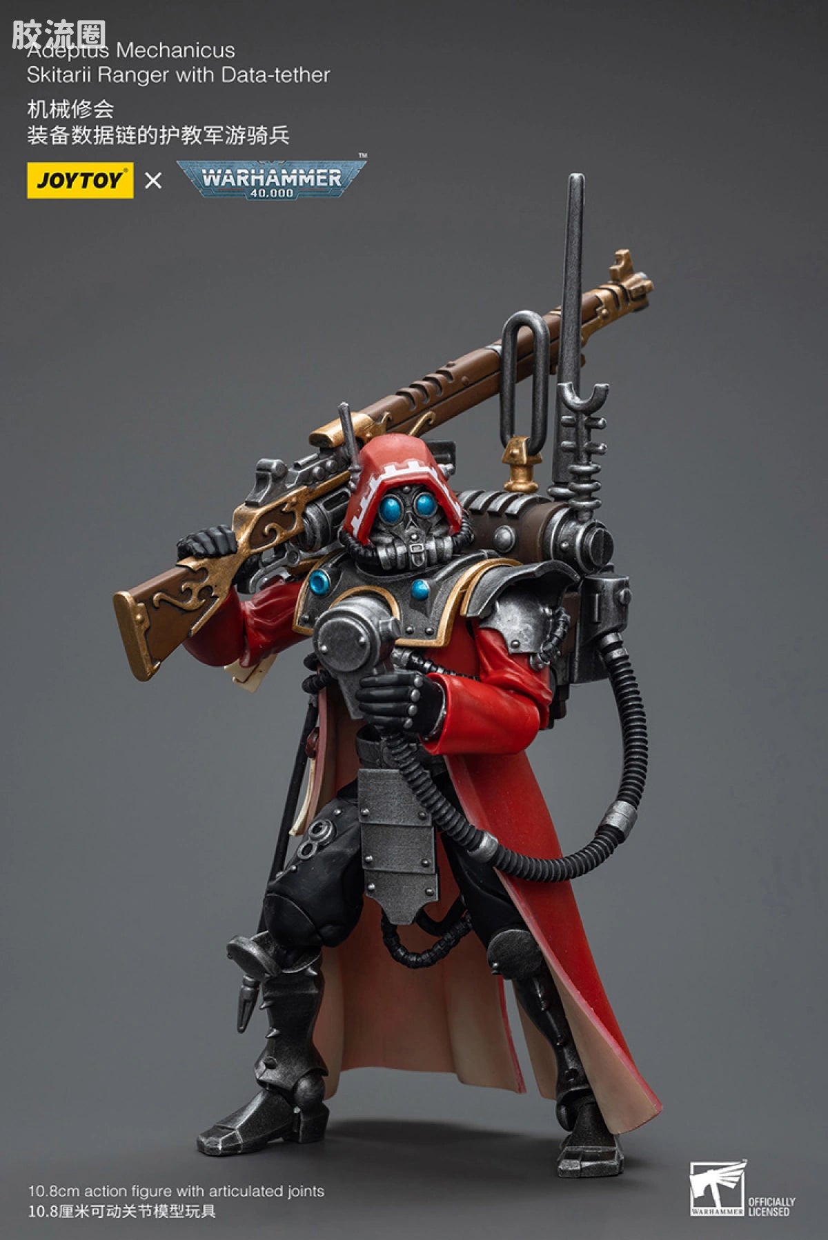 JoyToy Ata Tetheradeptus Mechanicus Skitarii Ranger With Data Tether