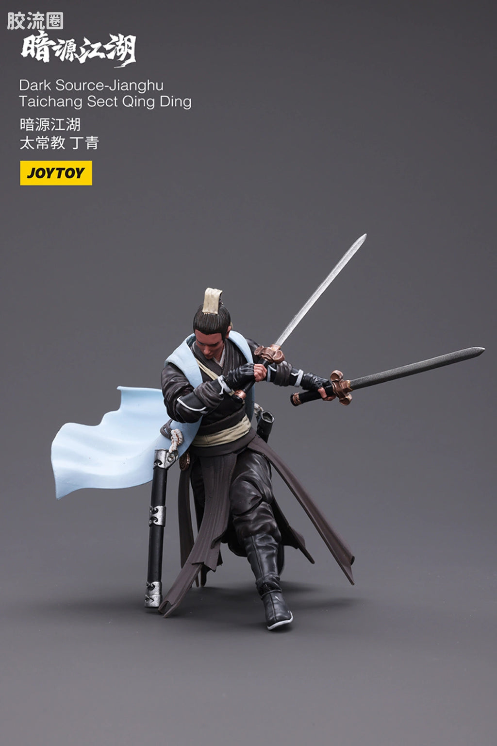 JoyToy Dark Source Jianghu Taichang Sect Qing Ding