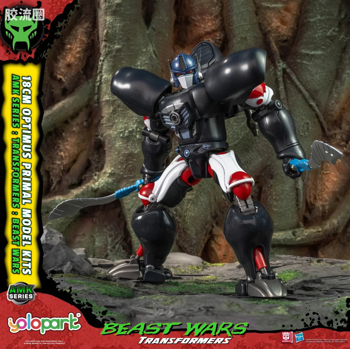 YOLOPARK Transformers Amk Beast Wars Optimus Primal