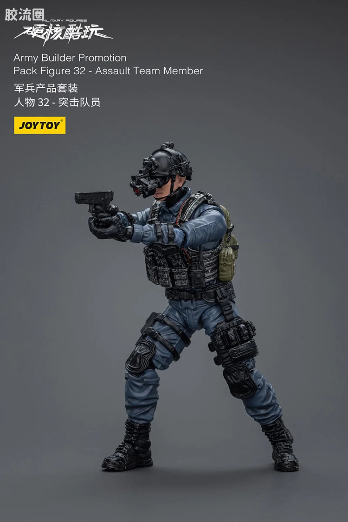 JoyToy Army Builder Promotion Pack Figure 32 - Assault Team Member