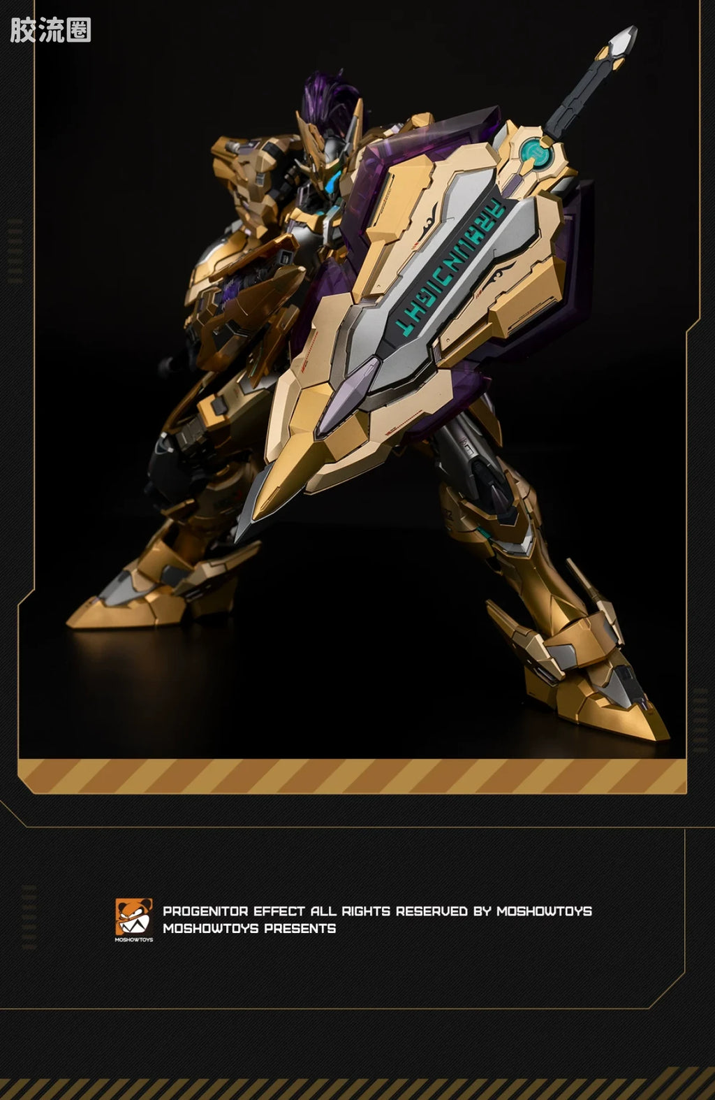 Moshow Progenitor Effect MCT-E02 Lancelot of the Lake (Gold) WF2024 Limited Edition