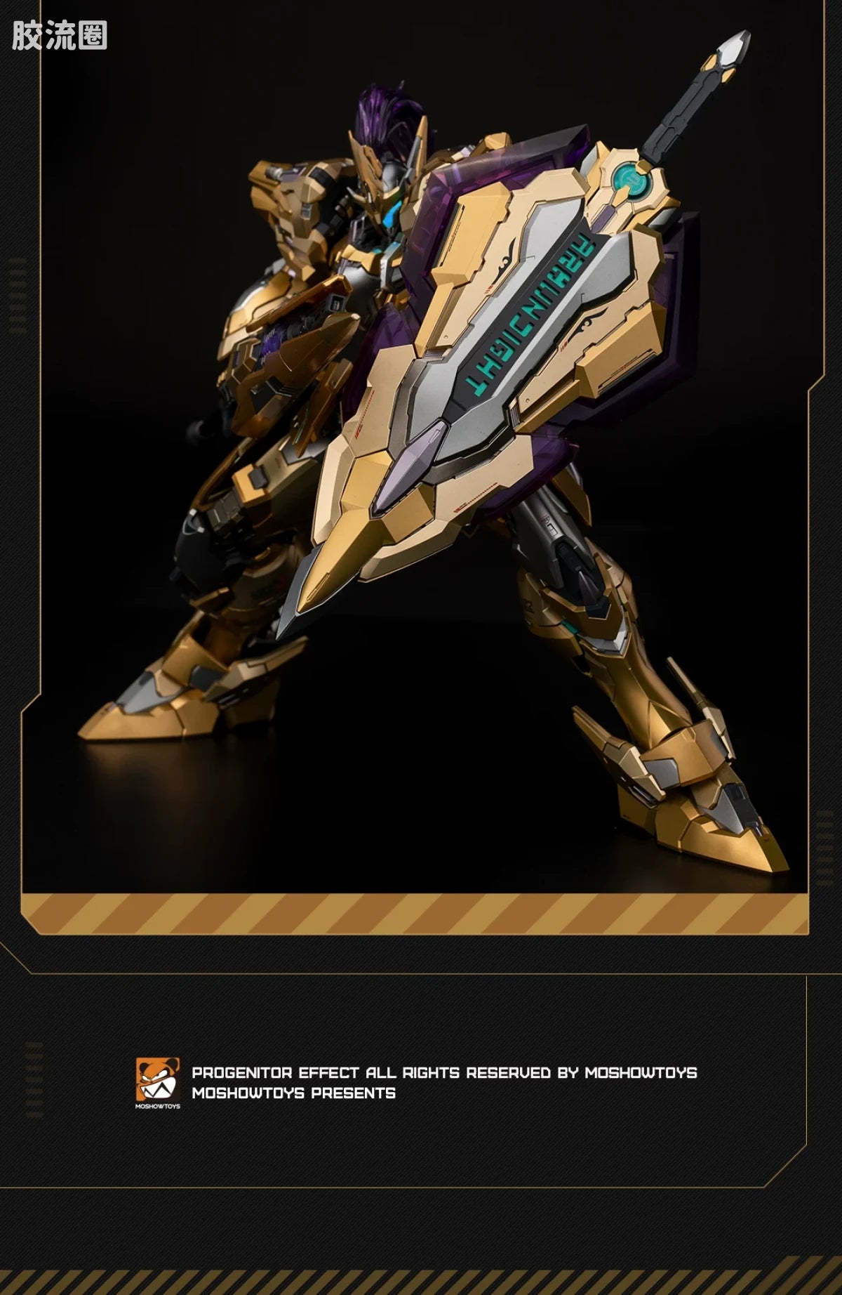 Moshow Progenitor Effect MCT-E02 Lancelot of the Lake (Gold) WF2024 Limited Edition