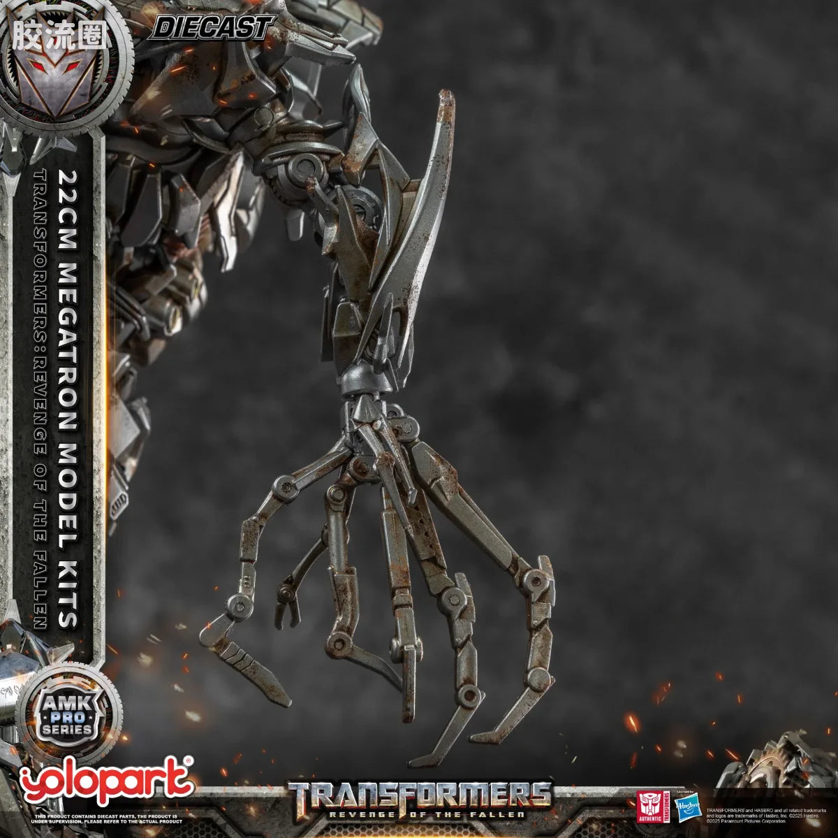 YOLOPARK Amk Pro Series Transformers Revenge Of The Fallen 22cm Megatron Model Kits