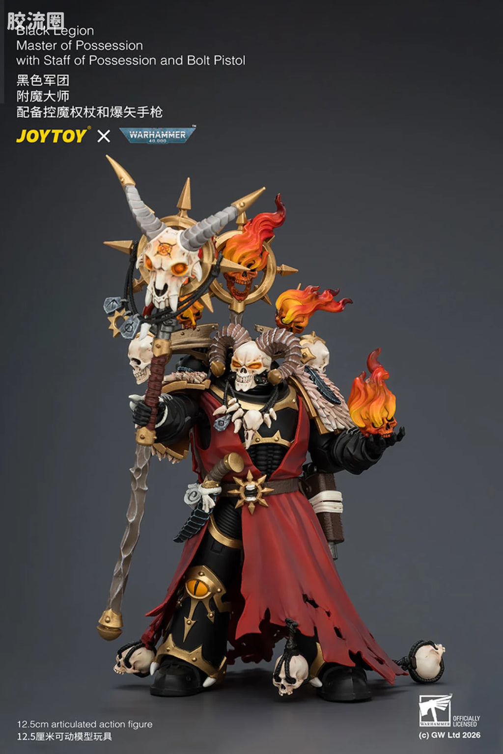 JoyToy Black Legion Master Of Possession With Staff Of Possession And Bolt Pistol