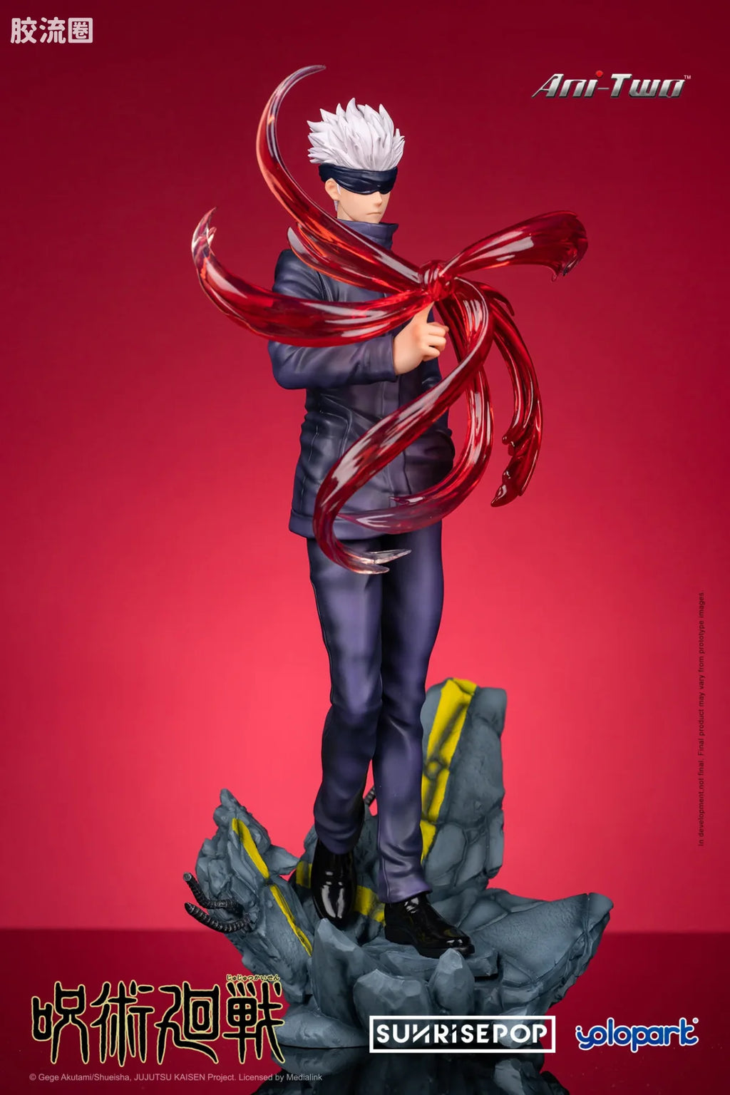 YOLOPARK Jujutsu Kaisen Satoru Gojo Pvc Figure Deluxe