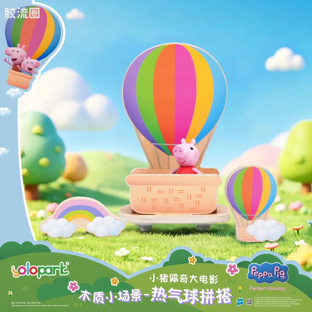 YOLOPARK Peppa Pig Movie Wooden Playset Hot Air Balloon