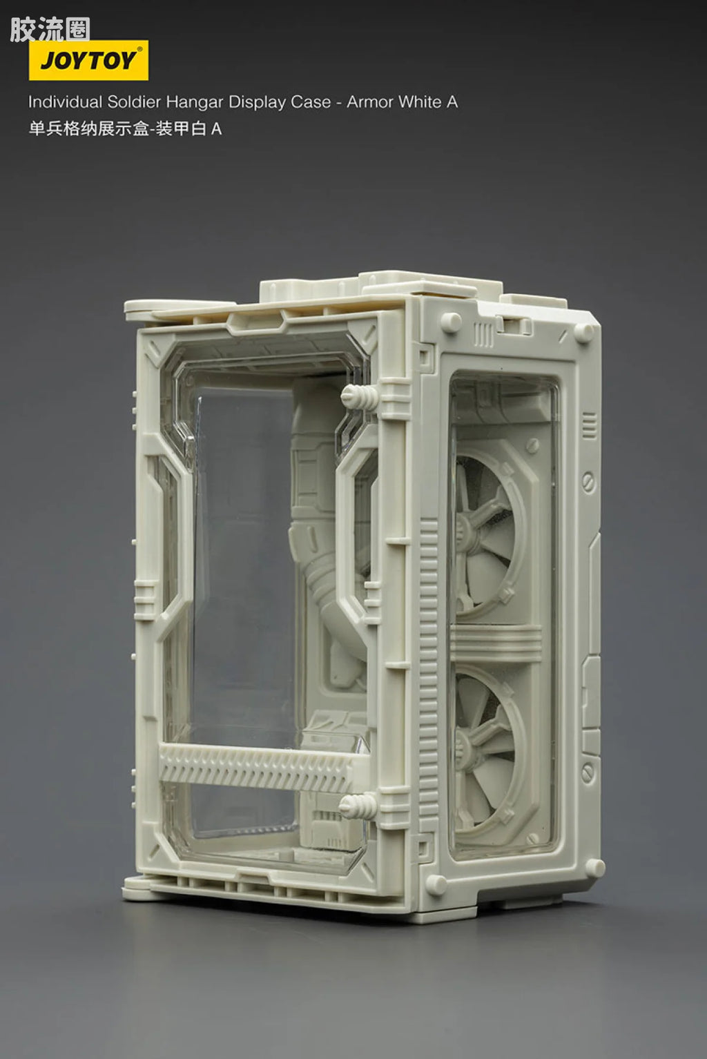 JoyToy Individual Soldier Hangar Display Case Armor White