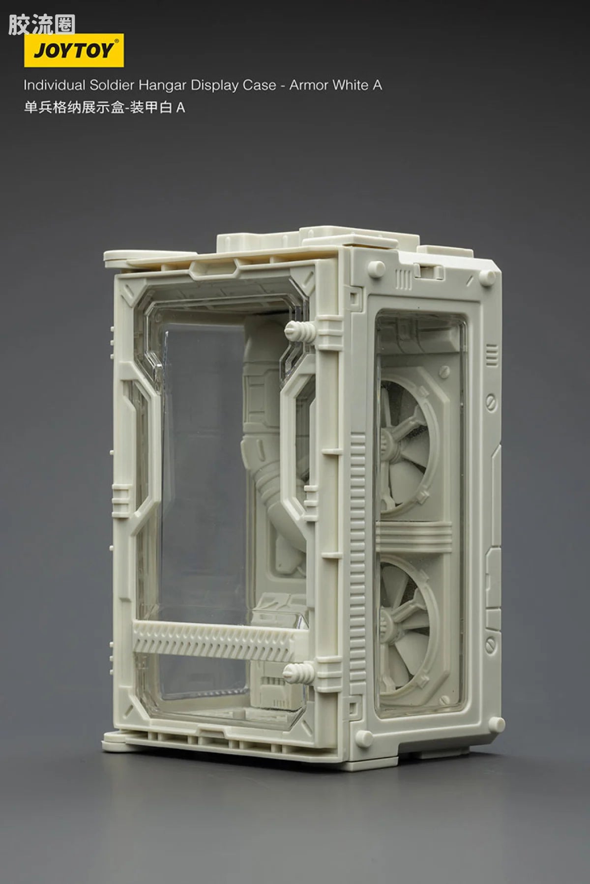 JoyToy Individual Soldier Hangar Display Case Armor White