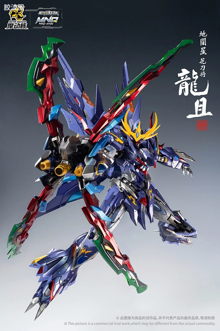 Motor Nuclear Legend of Star General MNQ-XH06 Long-Qie Alloy 1/72 Scale Figure