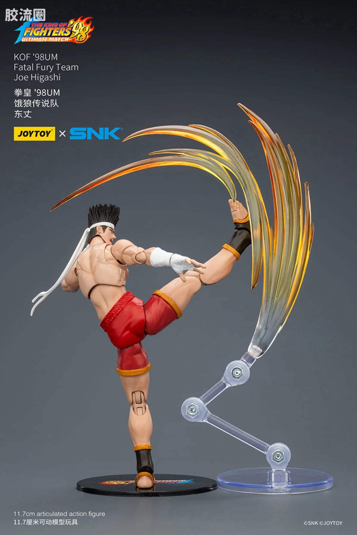 JoyToy KOF'98UM Fatal Fury Team Joe Higashi