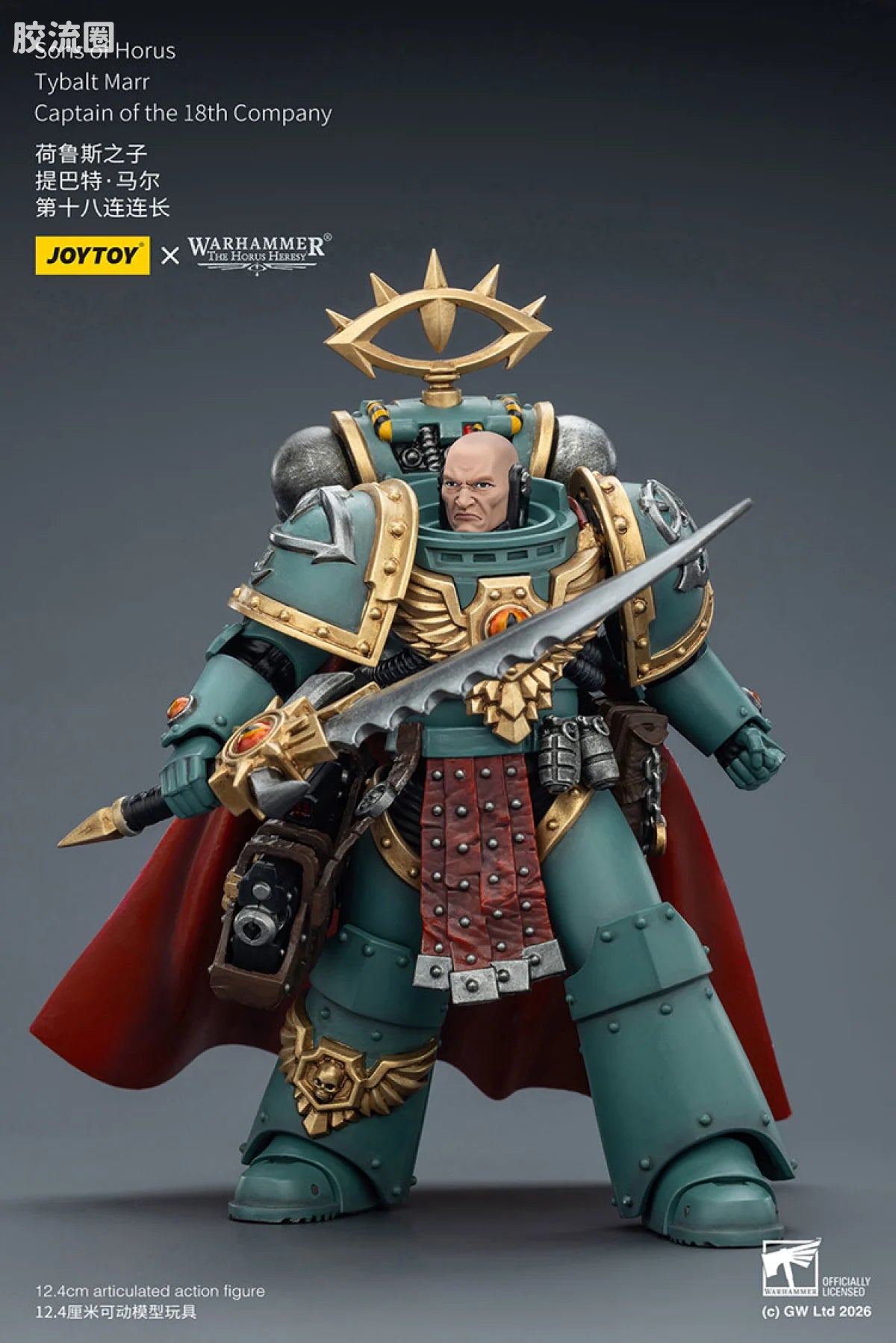 JoyToy Ompanysons Of Horus Tybalt Marr Captain Of The 18th Company