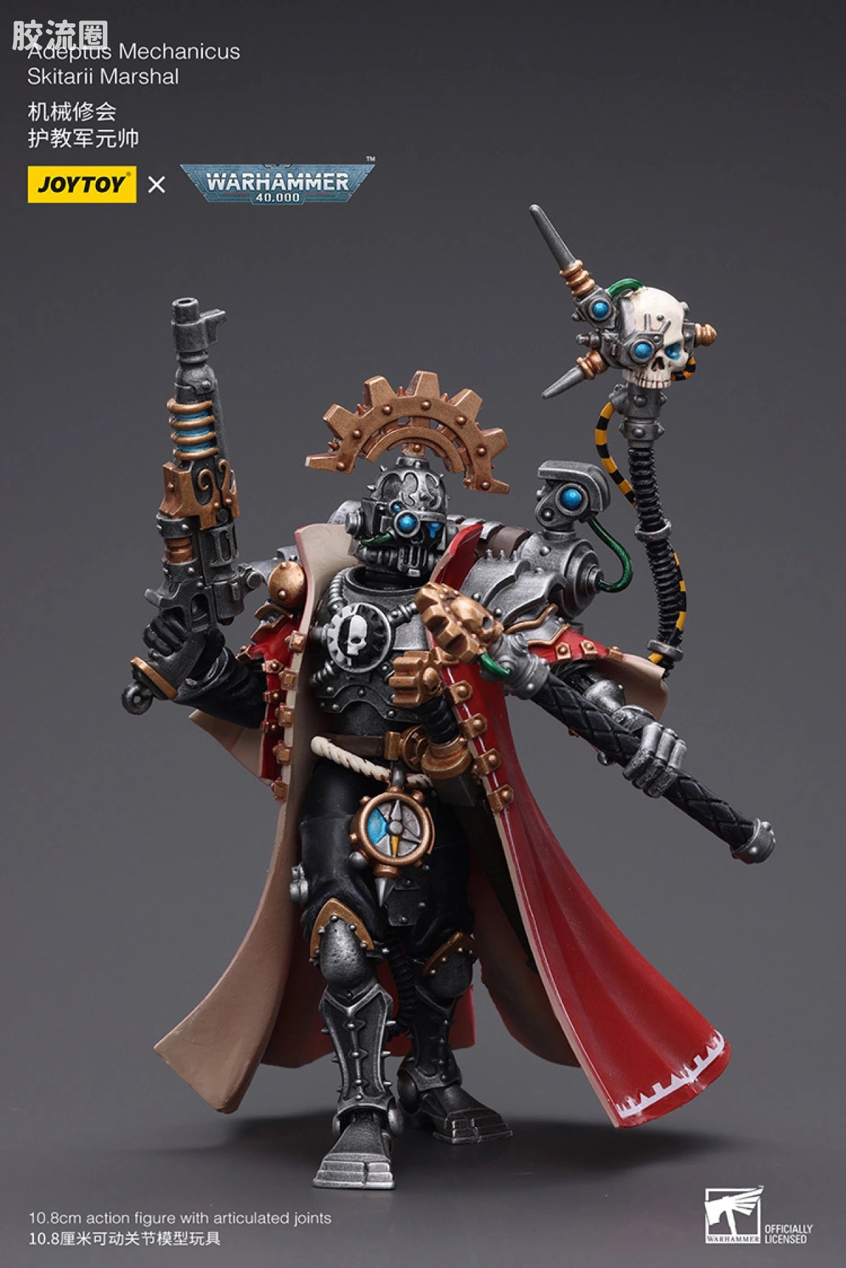 JoyToy Adeptus Mechanicus Skitarii Marshal