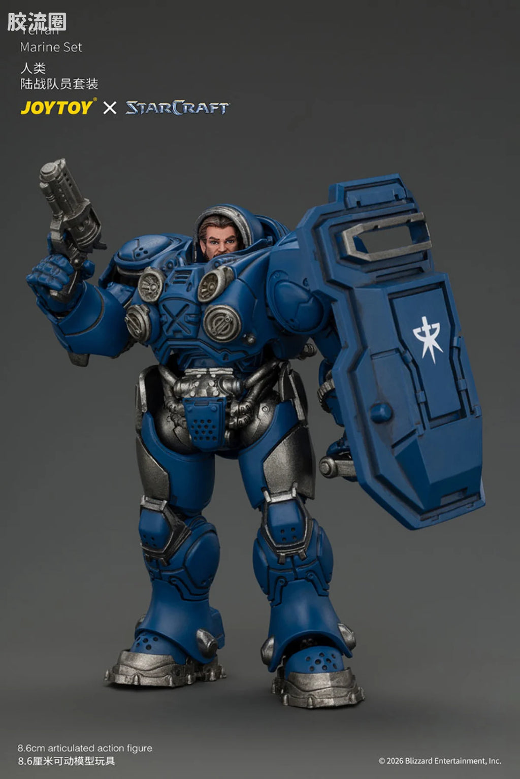 JoyToy Terran Marine Set
