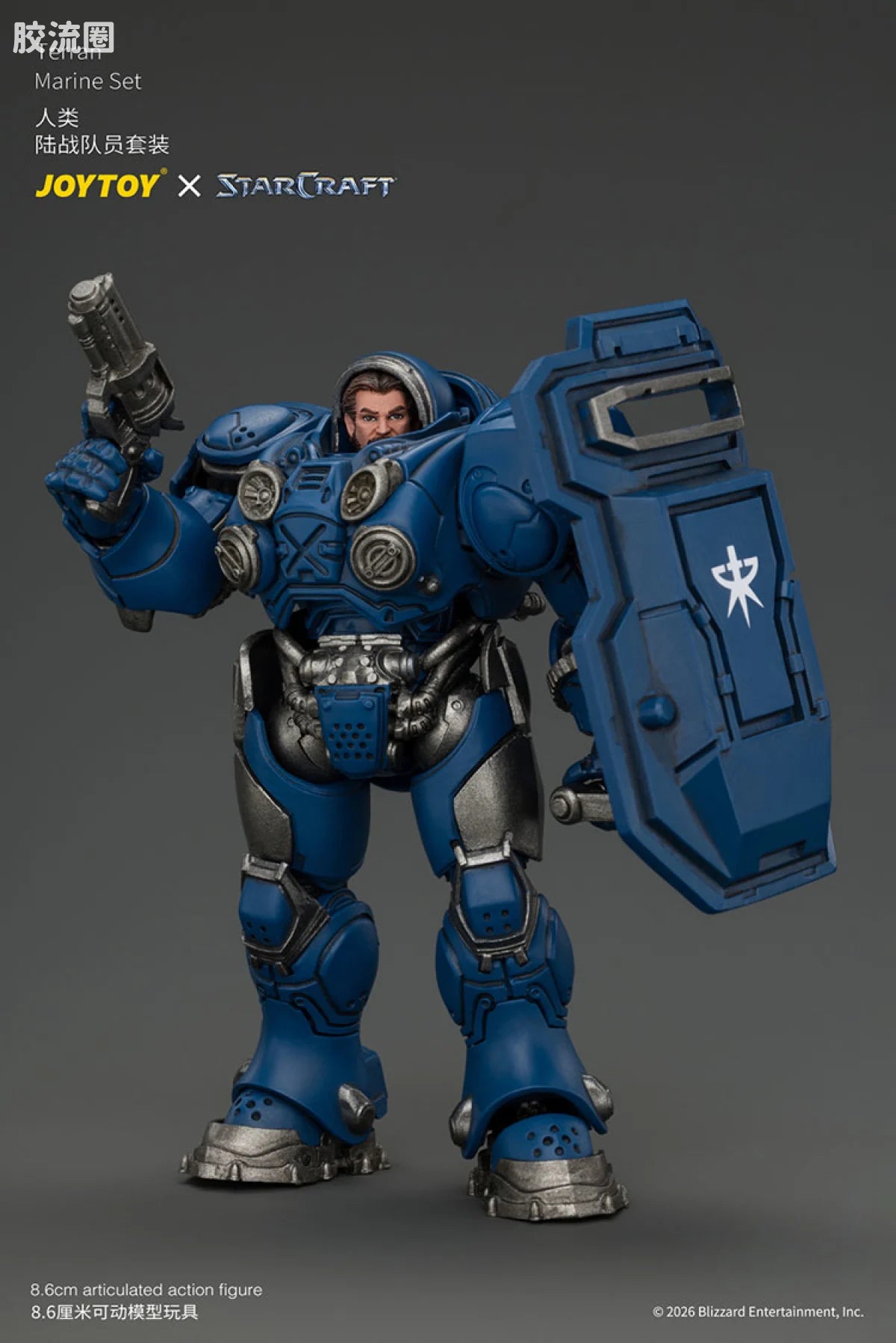 JoyToy Terran Marine Set