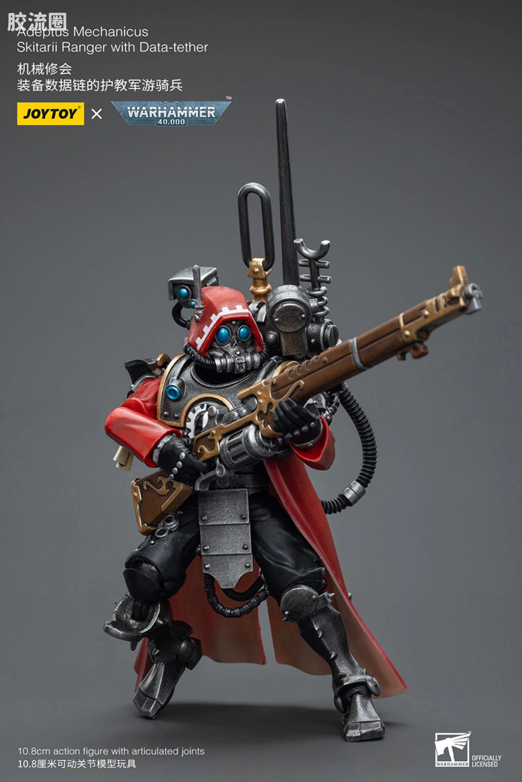 JoyToy Ata Tetheradeptus Mechanicus Skitarii Ranger With Data Tether