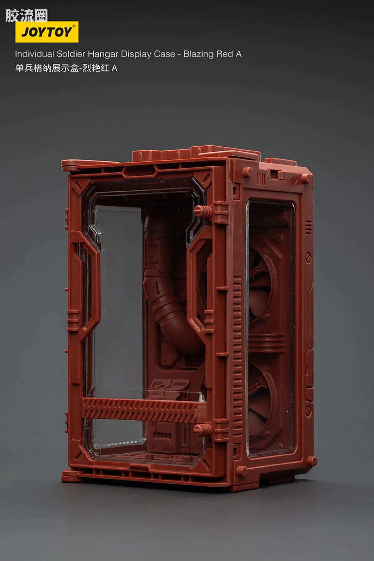 JoyToy Individual Soldier Hangar Display Case Blazing Red