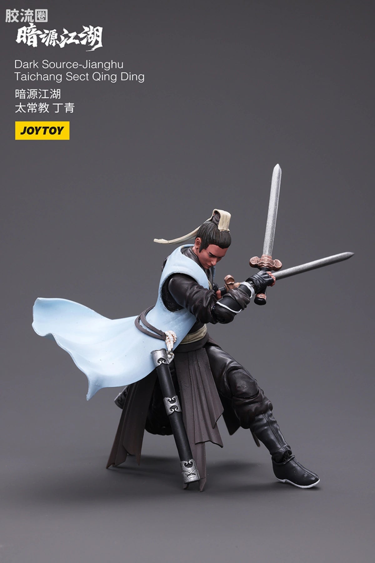 JoyToy Dark Source Jianghu Taichang Sect Qing Ding