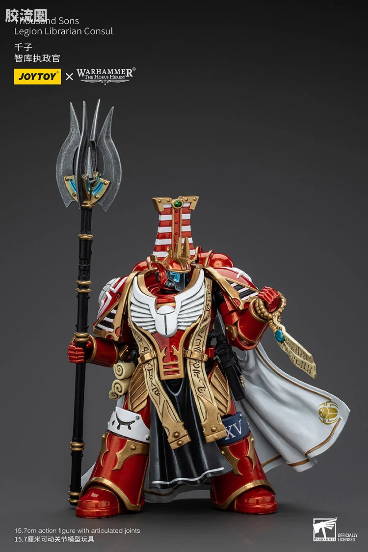 JoyToy Thousand Sons Legion Librarian Consul