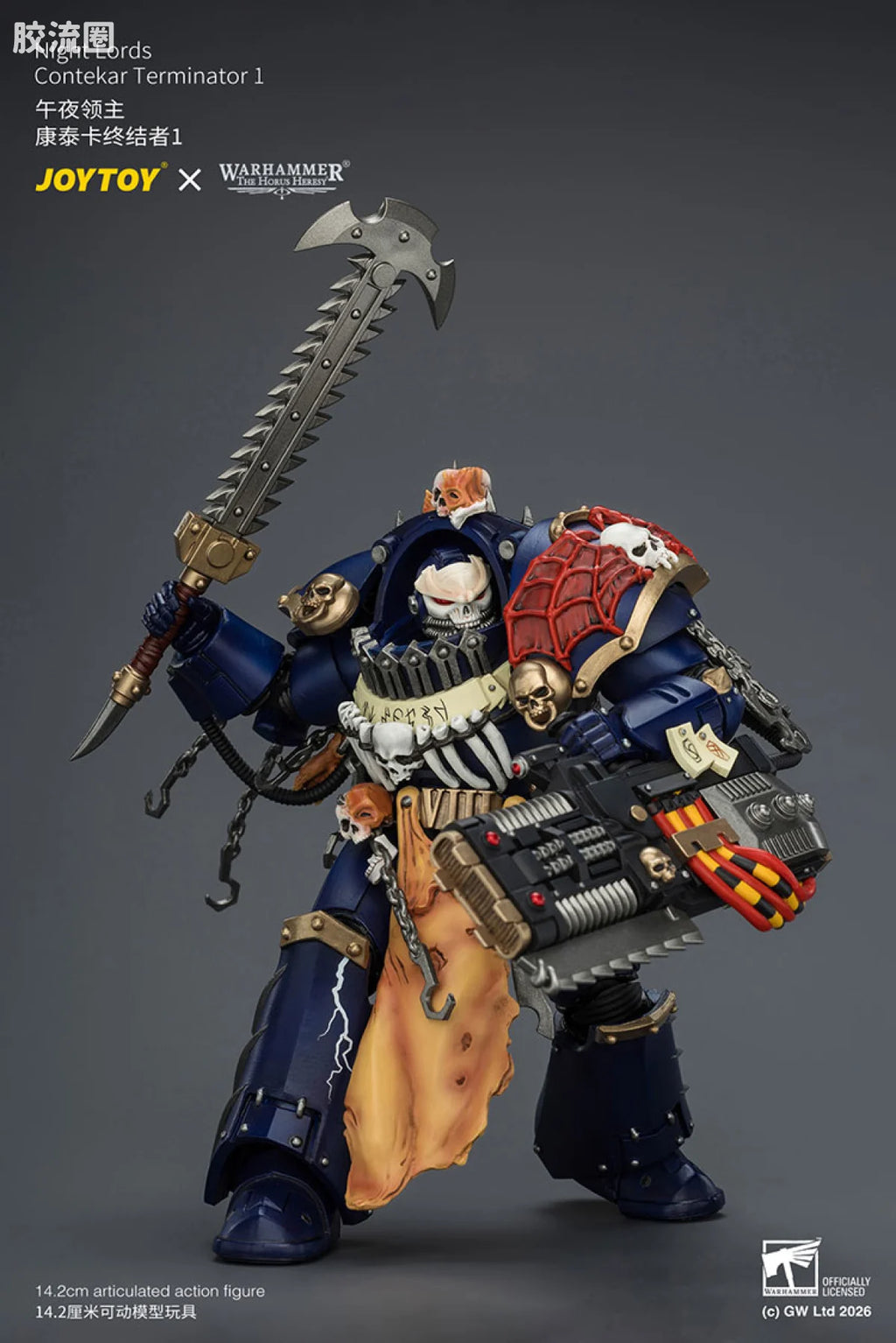 JoyToy Night Lords Contekar Terminator (source 166082)