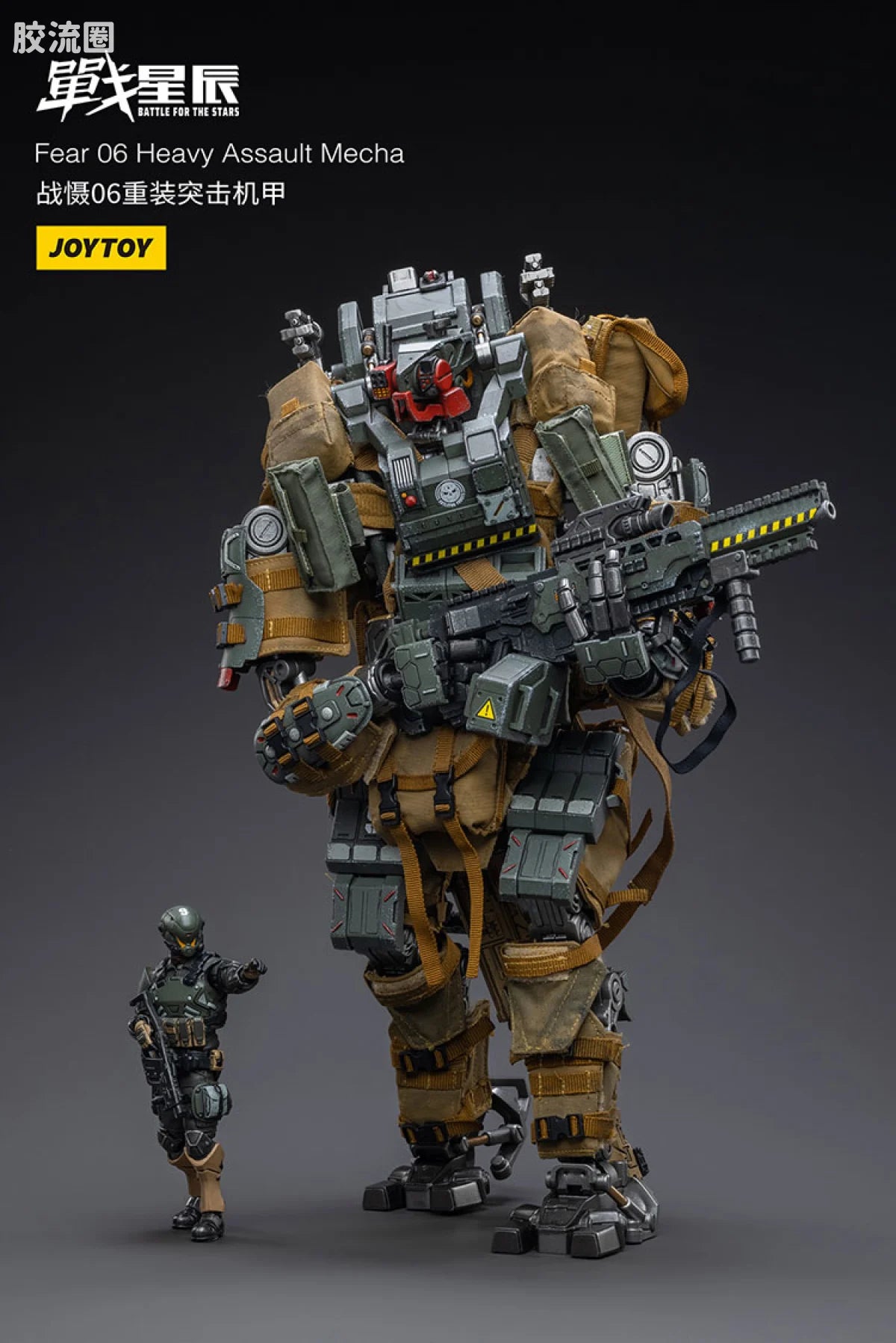 JoyToy Echafear 06 Heavy Assault Mecha