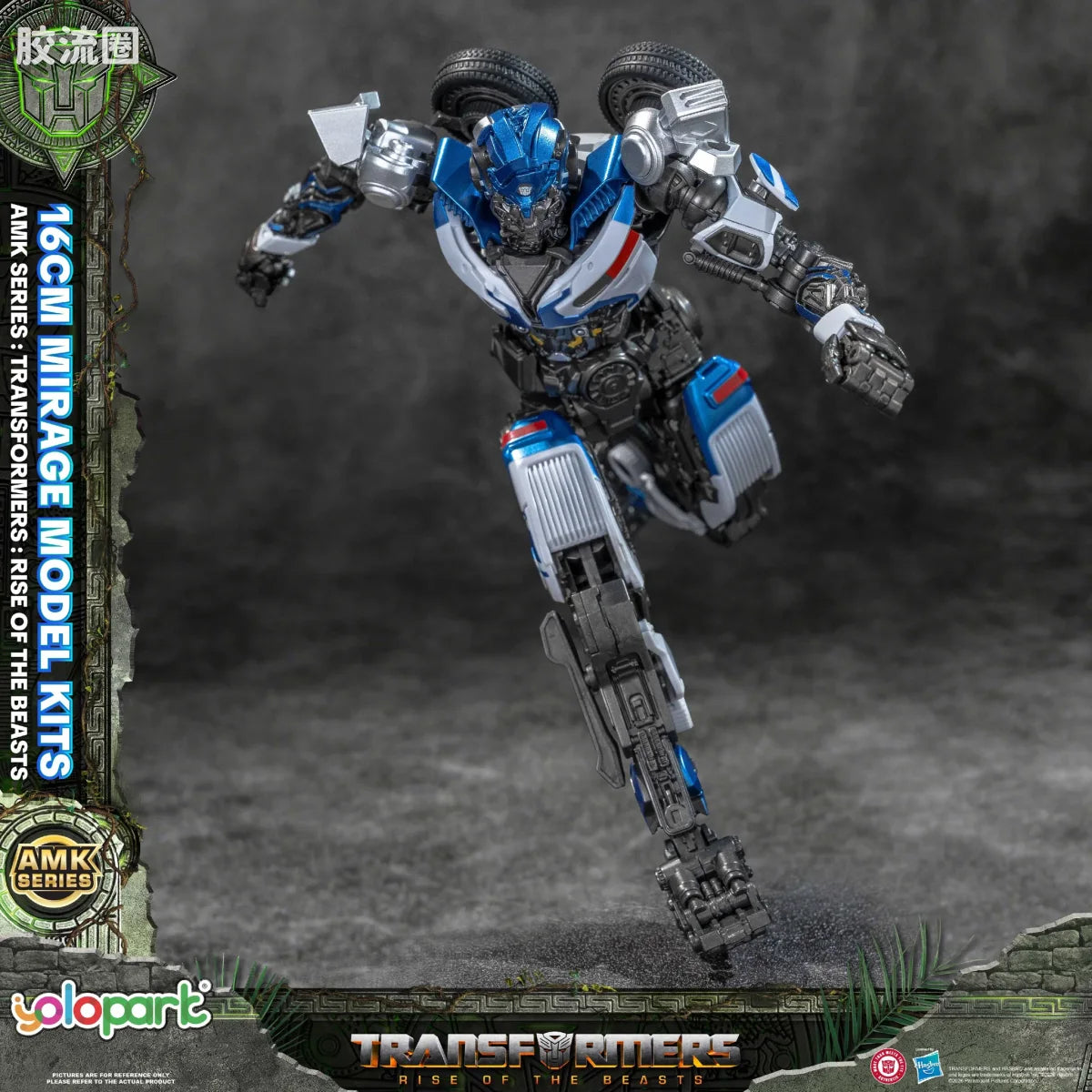 YOLOPARK Transformers Rise Of The Beasts Amk Series 16cm Mirage Model Kit