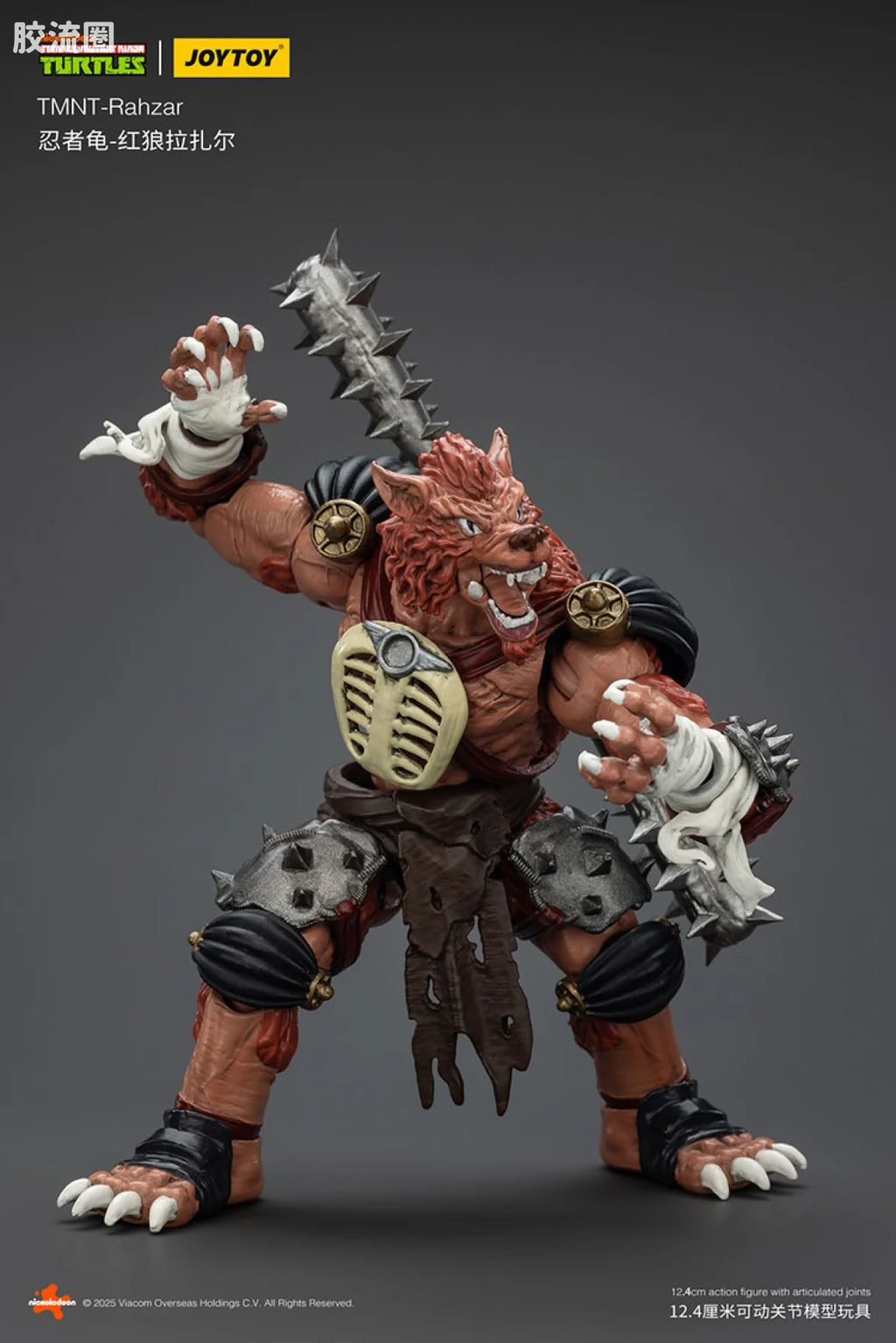JoyToy Ahzartmnt Rahzar