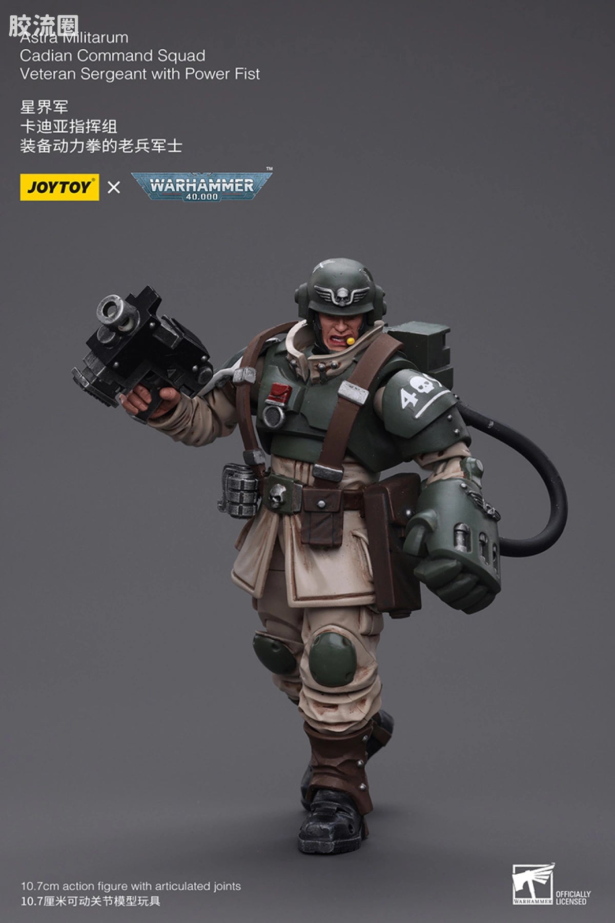 JoyToy Astra Militarum Cadian Command Squad Veteran With Power Fist