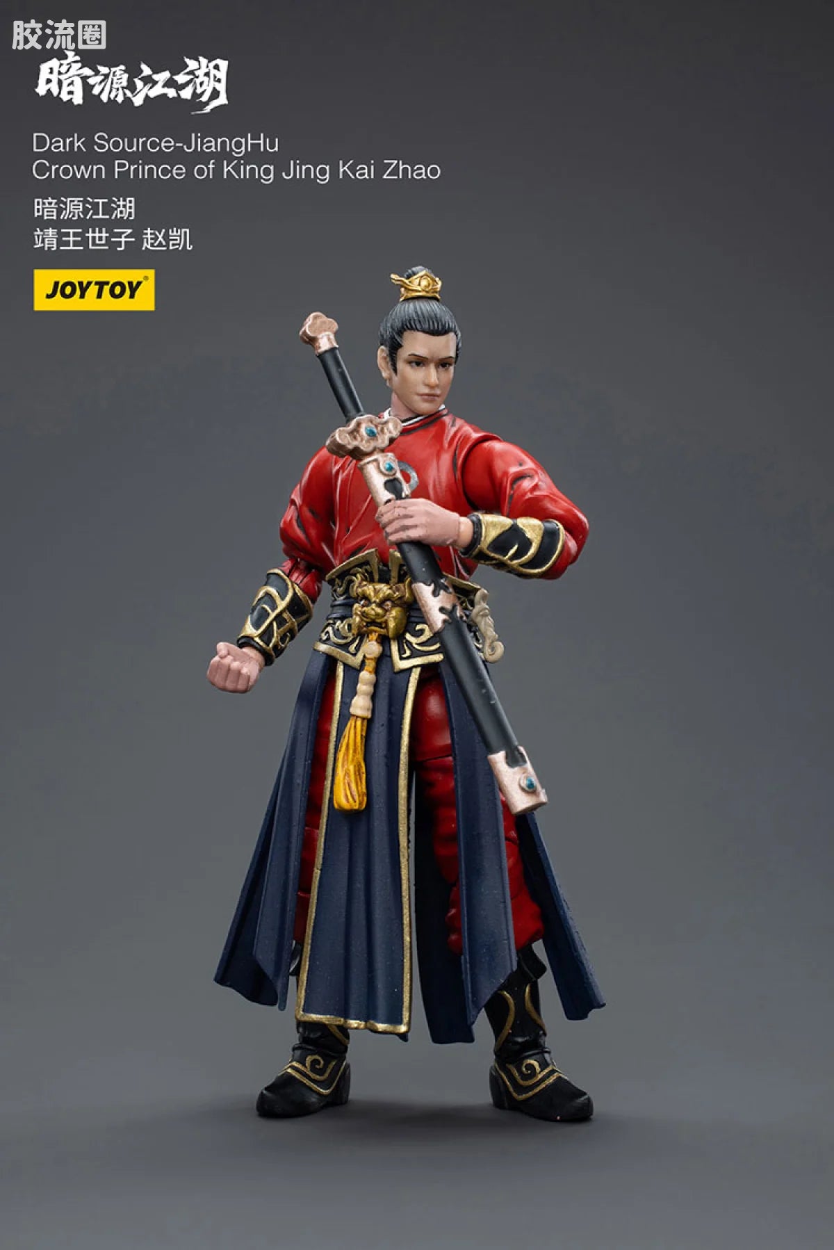 JoyToy Dark Source Jianghucrown Prince Of King Jing Kai Zhao