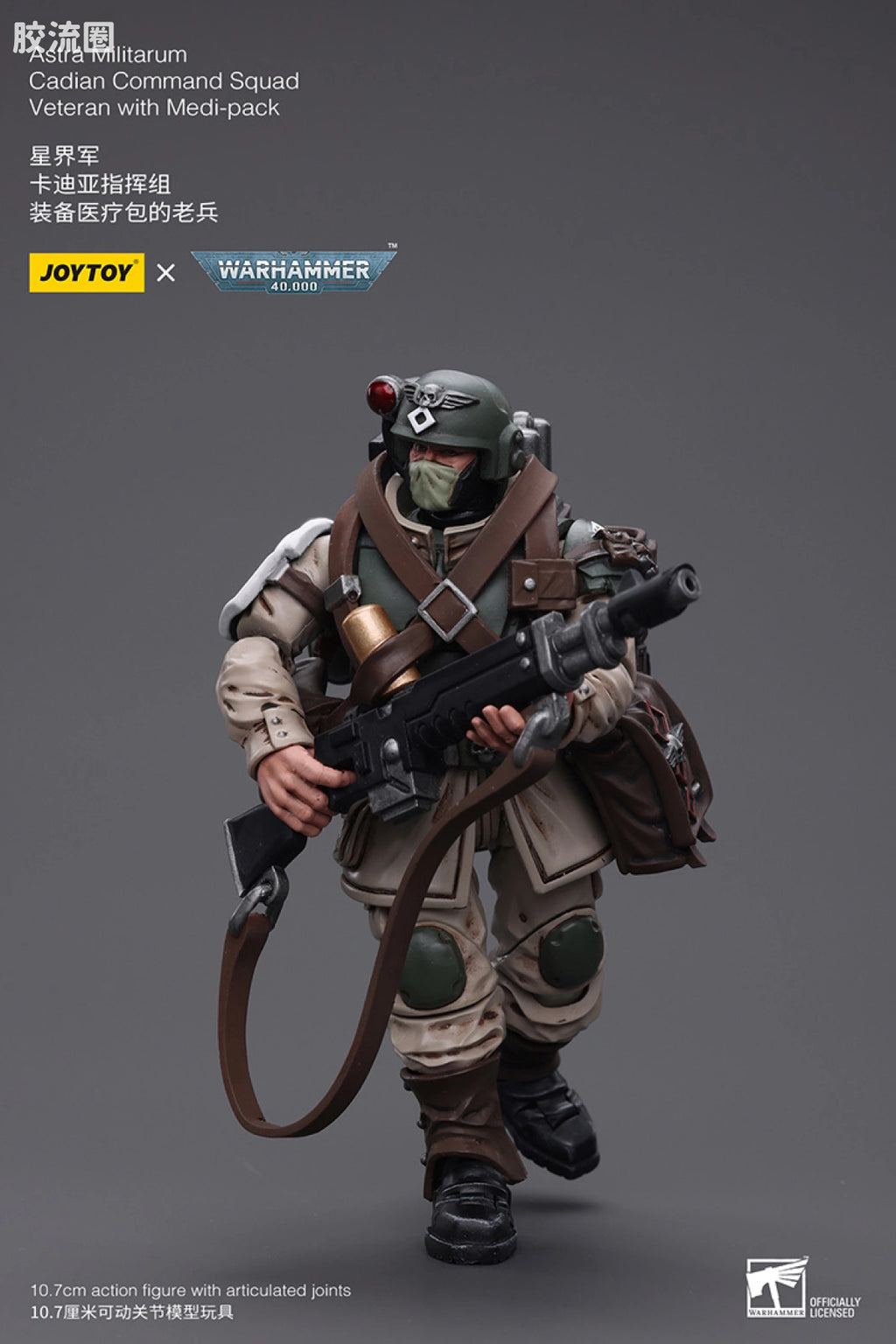 JoyToy Edi Packastra Militarum Cadian Command Squad Veteran With Medi Pack