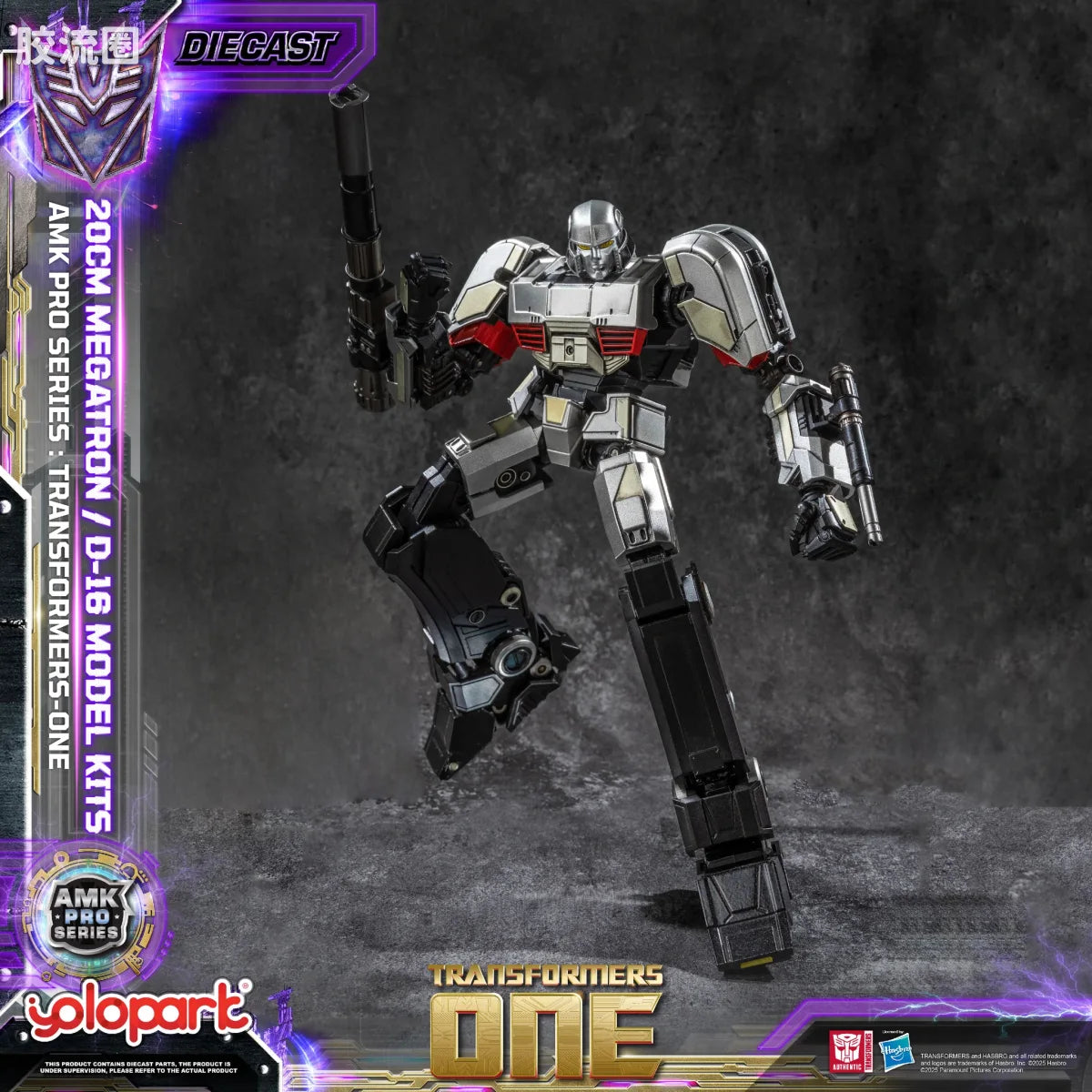 YOLOPARK Transformers One Amk Pro Series Final Form
