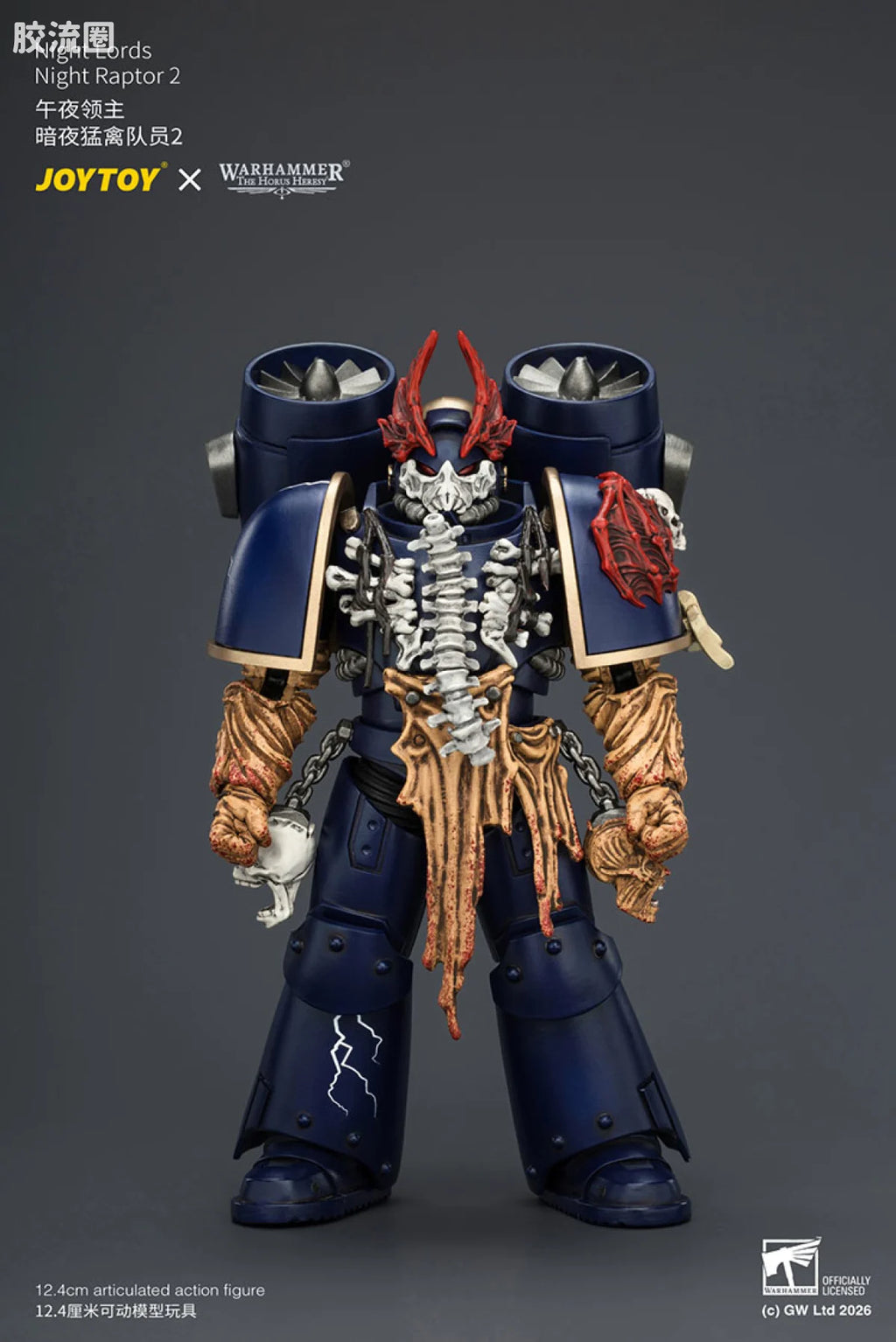 JoyToy Night Lords Night Raptor (source 166089)