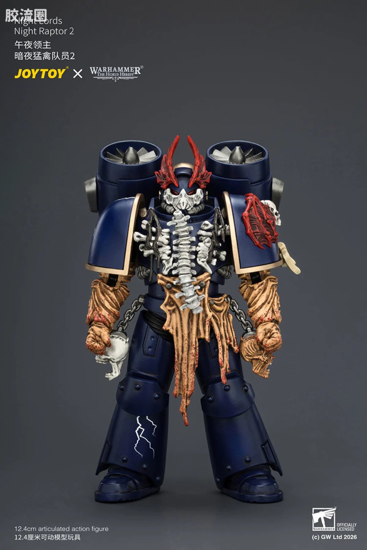 JoyToy Night Lords Night Raptor (source 166089)