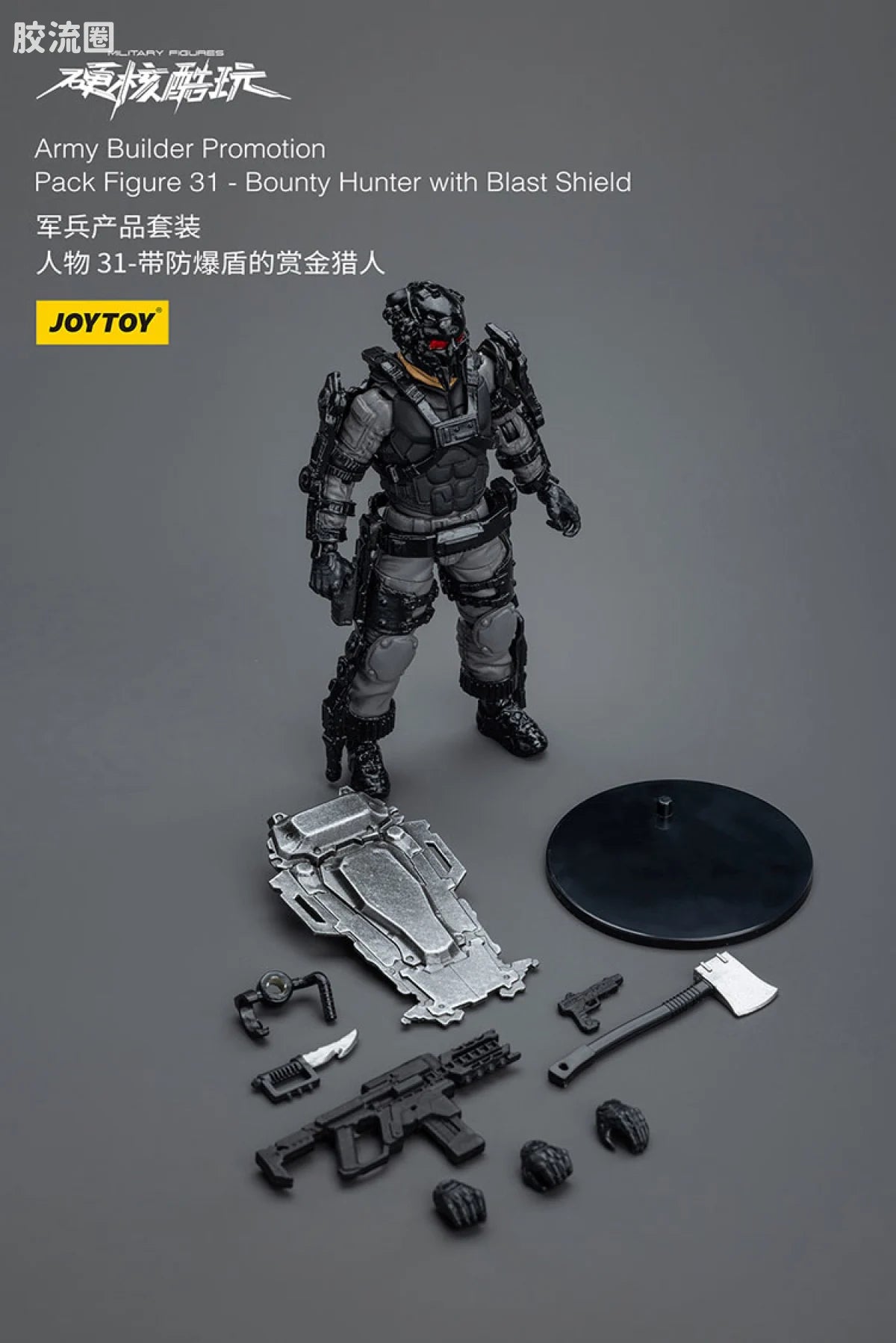 JoyToy Army Builder Promotion Pack Figure 31 - Bounty Hunter with Blast Shield