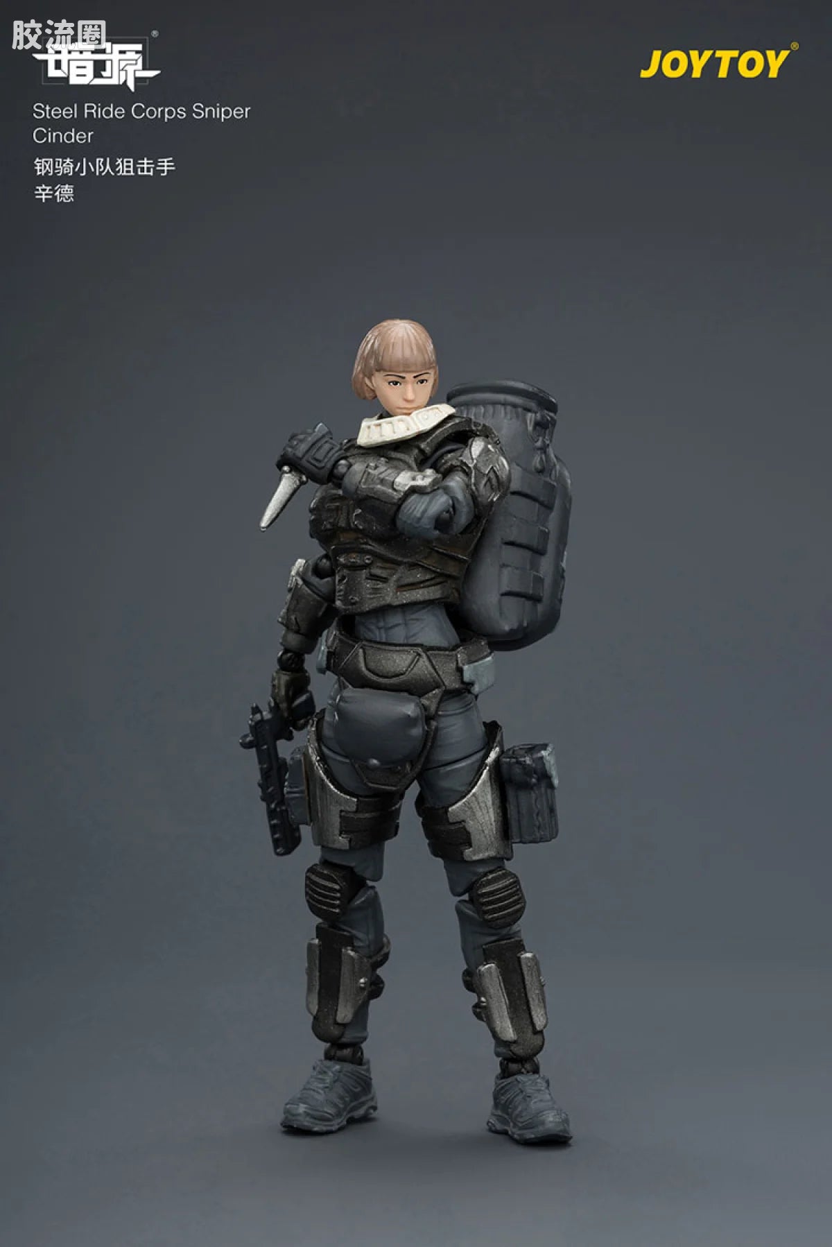 JoyToy Steel Ride Corps Sniper Cinder